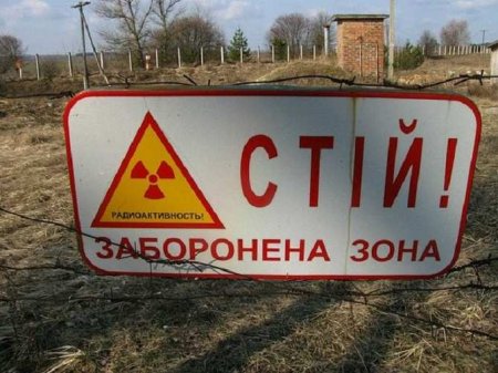 «Хуже Чернобыля»: Зеленский назвал Крым и Донбасс «мёртвыми территориями» 