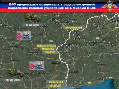 Боевики Авакова готовят атаки с помощью «джихадмобилей»: сводка с Донбасса