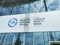Специалисты РЭС приняли участие в VI Всероссийской неделе охраны труда