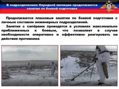 Украинская армия готовится к волне дезертирства (ФОТО)