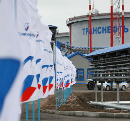 РФ диверсифицирует поставки нефти при отказе Запада от закупок