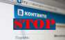 «ВКонтакте» начал запрещать сборы средств в поддержку Армии России