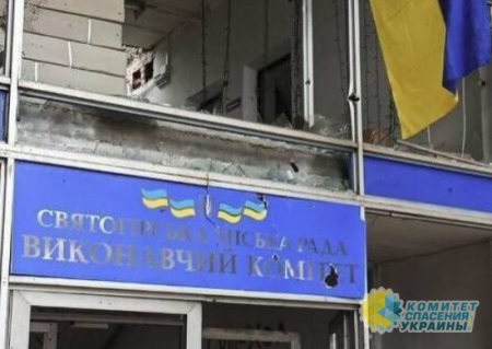 В Святогорске над зданием горсовета подняли украинский флаг