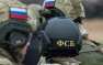 ФСБ раскрыла украинскую ДРГ, готовившую теракты в Херсонской области (+ВИДЕО)