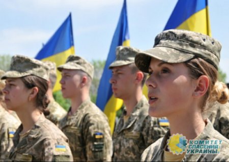 Киев решился на полную мобилизацию женского населения Украины