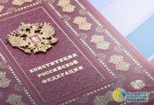 В ДНР и ЛНР приняли новые Конституции