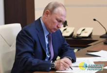 Путин разрешил временные исключения из санкций, введённых против Украины в 2018 году