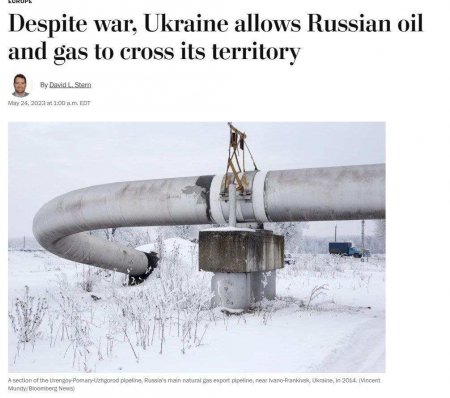 «Киев борется за транзит из России, несмотря на вторжение»: Washington Post открывает для себя настоящую Украину