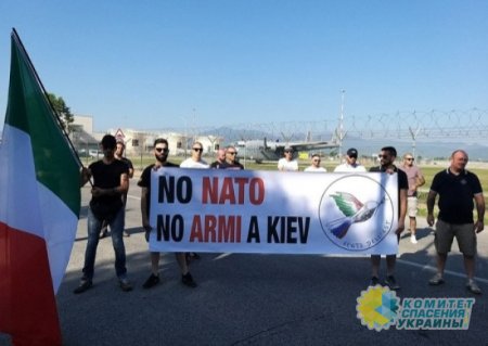 «Нет НАТО — нет оружия в Киеве»