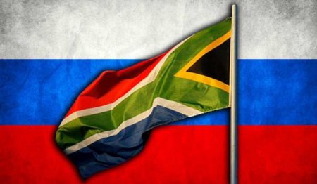 Россия и ЮАР готовят заявление по Украине
