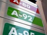 Биржевая цена бензина Аи-95 обновила рекорд