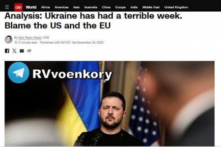 У Украины была ужасная неделя, во всём виноваты США и ЕС — CNN