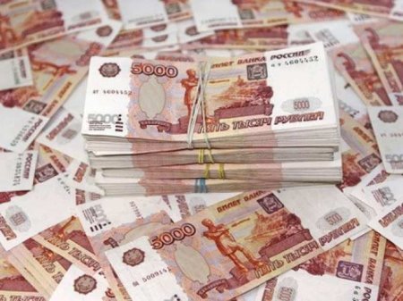 Власти Швейцарии разблокировали российские активы почти на 300 млн франков