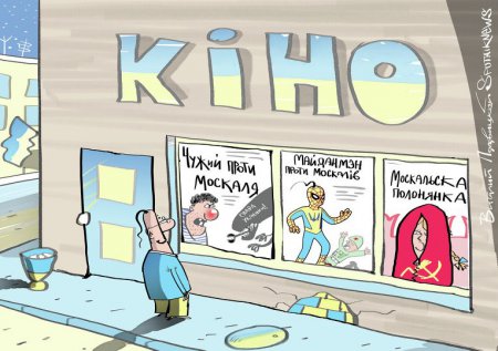Госкино Украины: В стране нет ни кинозвезд, ни кино