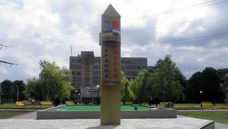 Памятник в честь дружбы Украины и России снесли в Харькове