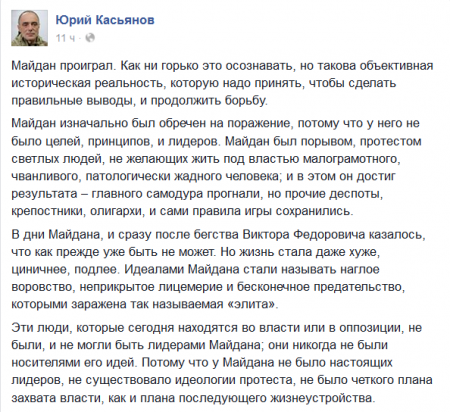 Пьеро украинского волонтерства и вождь беспилотных украинских соколов передаёт открытым текстом ,что ВСЁ ПРОПАЛО !!!
