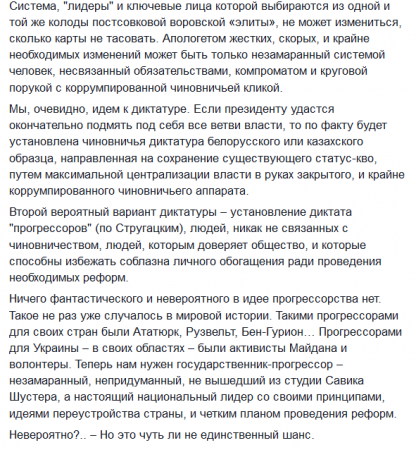 Пьеро украинского волонтерства и вождь беспилотных украинских соколов передаёт открытым текстом ,что ВСЁ ПРОПАЛО !!!