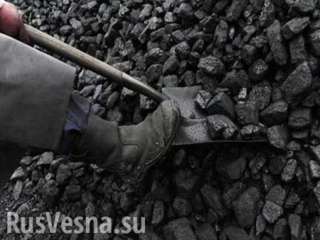 Украина купила у России угля почти на полмиллиарда долларов