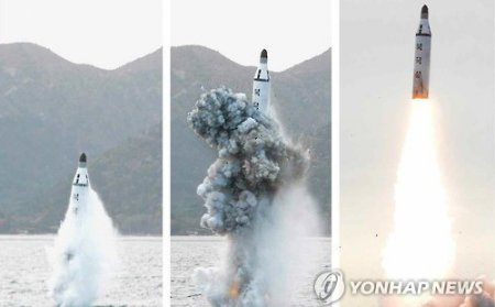 КНДР запустила с подводной лодки баллистическую ракету