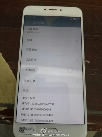 Новинка Meizu MX6 больше похожа на смартфон Meize Pro 6