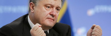 Порошенко призвал мировое сообщество не признавать выборы в Госдуму в Крыму