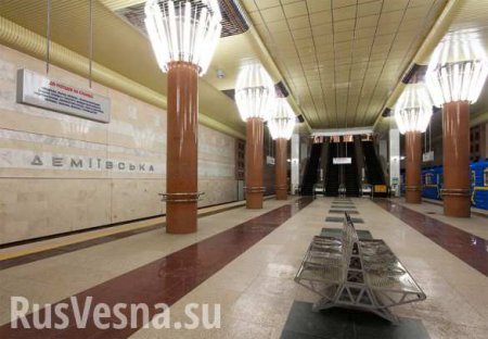 Типичная Украина: в киевском метро задержали мужчину с гранатометом (ФОТО)