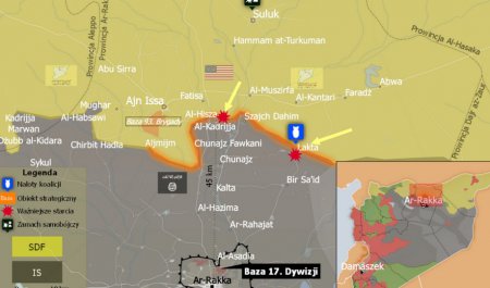 "Исламское государство" остановило наступление курдов на Ракку - Военный Обозреватель