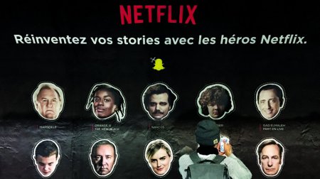 В Netflix с энтузиазмом приняли ножницы от Snapchat