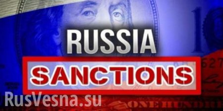 Санкции против России выдохлись, — политолог