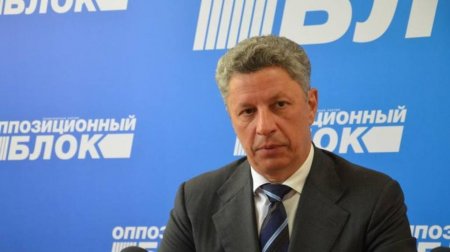 «Оппоблок» считает расследование событий 9-го мая в Днепре «предвзятым»