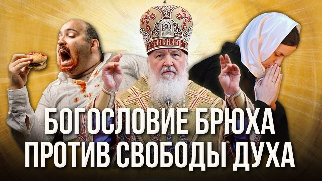 Духовная россия