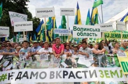 Украинские аграрии протестуют против продажи земли