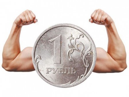 Что поможет повысить позиции рубля? 