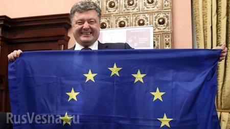 Верность традициям: Порошенко в Мюнхене показал помятый флаг ЕС «из Авдеевки» (ФОТО)