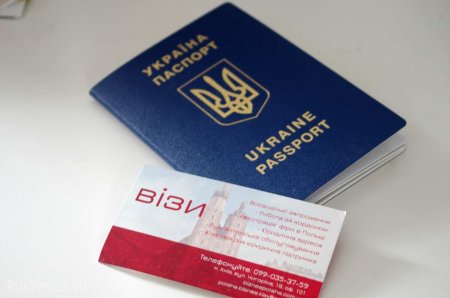 Война с «агрессором» отменяется? Украина открывает восемь визовых центров в России