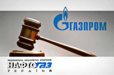 В Англии отменили приказ об аресте активов «Газпрома»