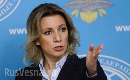 Захарова ответила на заявление представителя США о намерении сбивать российские ракеты
