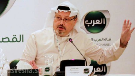 ФРГ, Британия и Франция призвали расследовать пропажу саудовского журналиста