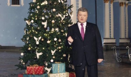 Перепил в Новый год: Порошенко пообещал вернуть Донбасс