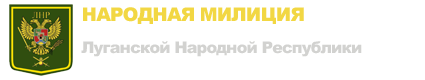 Донбасс. Оперативная лента военных событий 12.06.2019