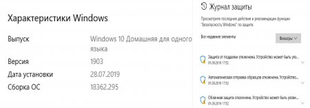 Windows 10 удаляет важные файлы россиян