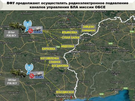 Потери ВСУ — 24 карателя: сводка о военной ситуации на Донбассе (+ВИДЕО, ИНФОГРАФИКА)