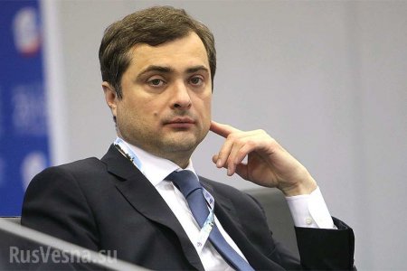 «Глобальный политический лайфхак» — Сурков рассказал, что такое «путинизм»