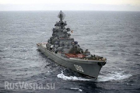 Самый опасный военный корабль в мире — российский, — пресса потенциального противника (ФОТО)