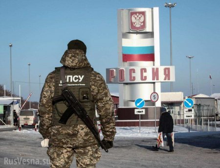 Украинцам готовят новый вид запрета на пересечение границы с Россией