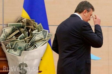 Россия требует от Киева $4,5 млрд по «долгу Януковича»