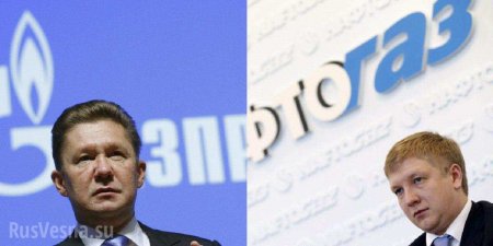 Мы не в восторге от контракта с «Газпромом», — глава «Нафтогаза» (ВИДЕО)