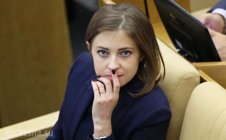 Поклонская: Я готова стать российским послом на Украине