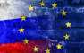 Разрыв отношений Европы с Россией: приходится готовиться к войне