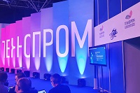 Технопром-2022: АО «РЭС» и кластер «Цифровая энергетика» продемонстрируют собственные разработки для обеспечения технологического суверенитета